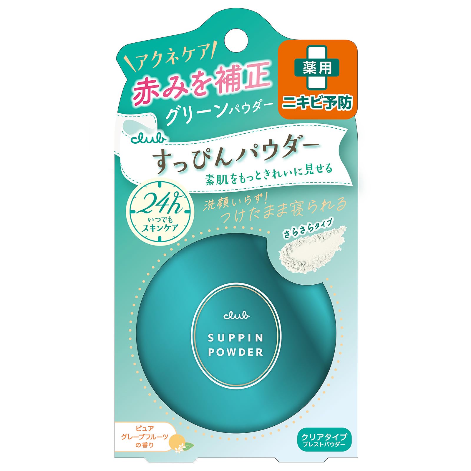 

Клуб Пудра Без Макияжа Уход за Акне Аромат Чистого Грейпфрута Предотвращение Акне Покраснение Пудра для Лица Уход за Кожей Поры Себум Предотвращение Блеска Сон с ней зелёный