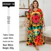 European-American Rayon Print Plus Size Beach Cover-Up Dress & Long Robe