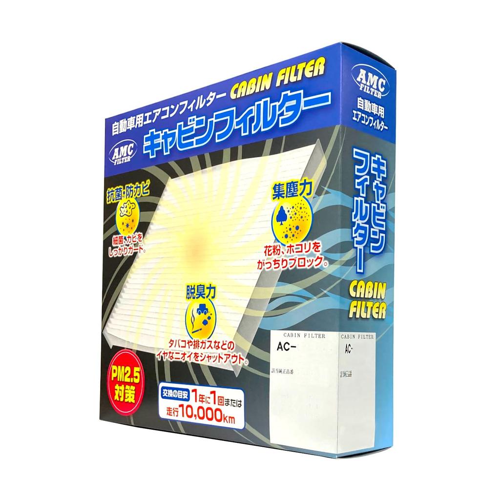 ALPS AC-7903S Cabin Filter