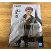 Used Jujutsu Kaisen Sukuna Jukon Type Figure Prize