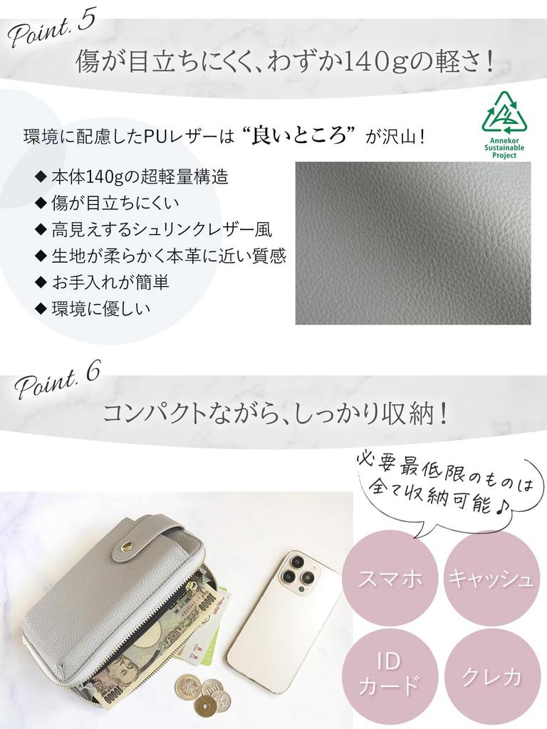 Smartphone Shoulder Smartphone Shoulder Smartphone Horizontal [Encore] [Lightweight 140g] Pouch, Bag, Pochette, Lightweight, Leather-like, Women's