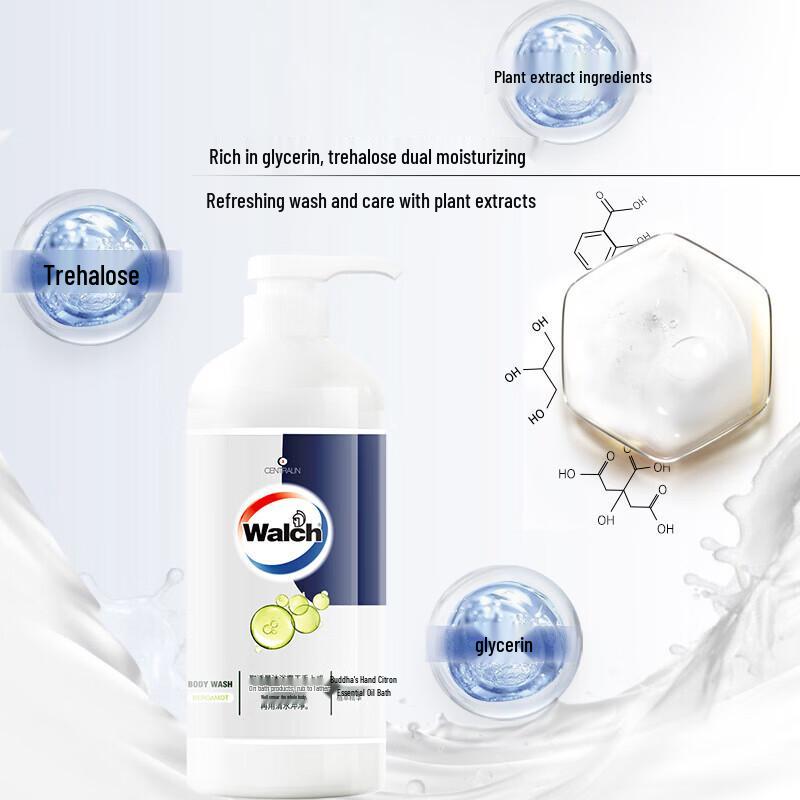 Walch Bergamot Essential Oil Shower Gel Twin Pack
