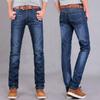 Summer Thin Section Long Trousers Men's Jeans Men Straight Loose Loose Casual Slim Trend Versatile Spring and Autumn New Models