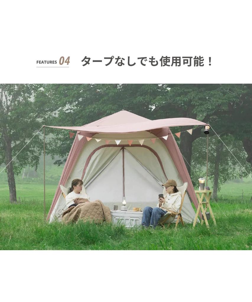 Cort lateral auto pentru camping, 2 până la 4 persoane, Etana 3WAY, instalare ușoară, cu o singură atingere, Etana S'more (Corpul cortului)