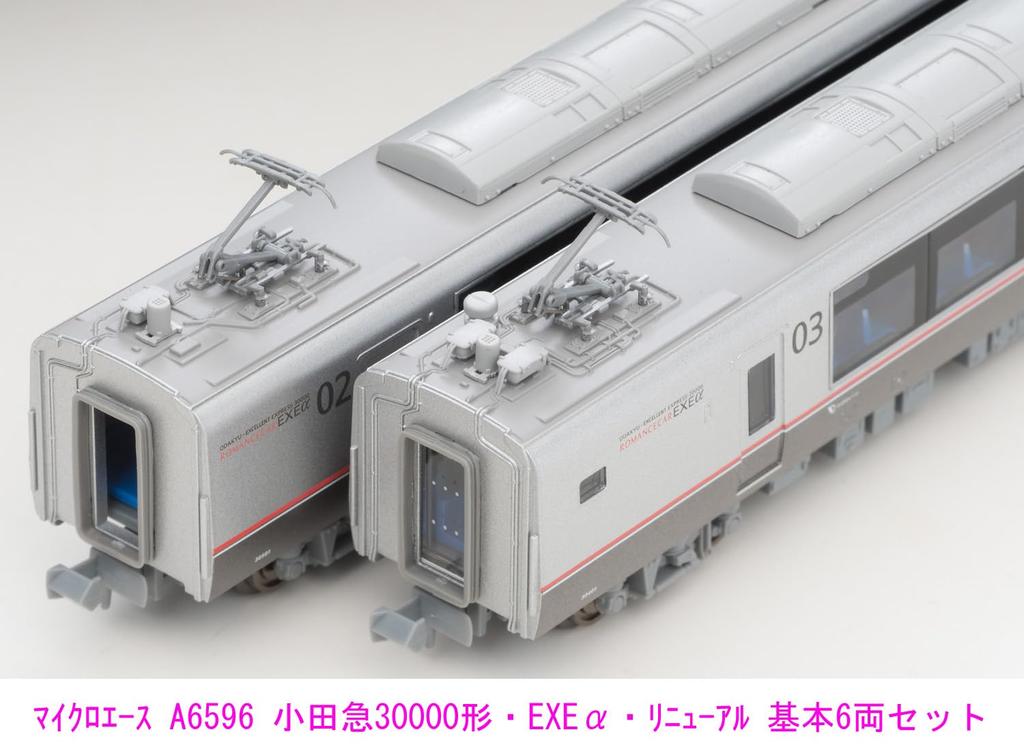 Micro Ace N Gauge Odakyu 30000 Type Renewal Basic Set A6596 Railway Model Train EXE 6-Car