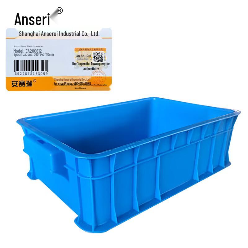 Ansell Plastic Storage Bin