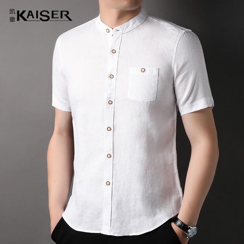 KAISER Men s 100% Linen Chinese Style Short Sleeve Shirt KS7263 M