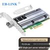 Mellanox ConnectX-4 25G PCIe Single-Port Fiber Network Card (CN Version)