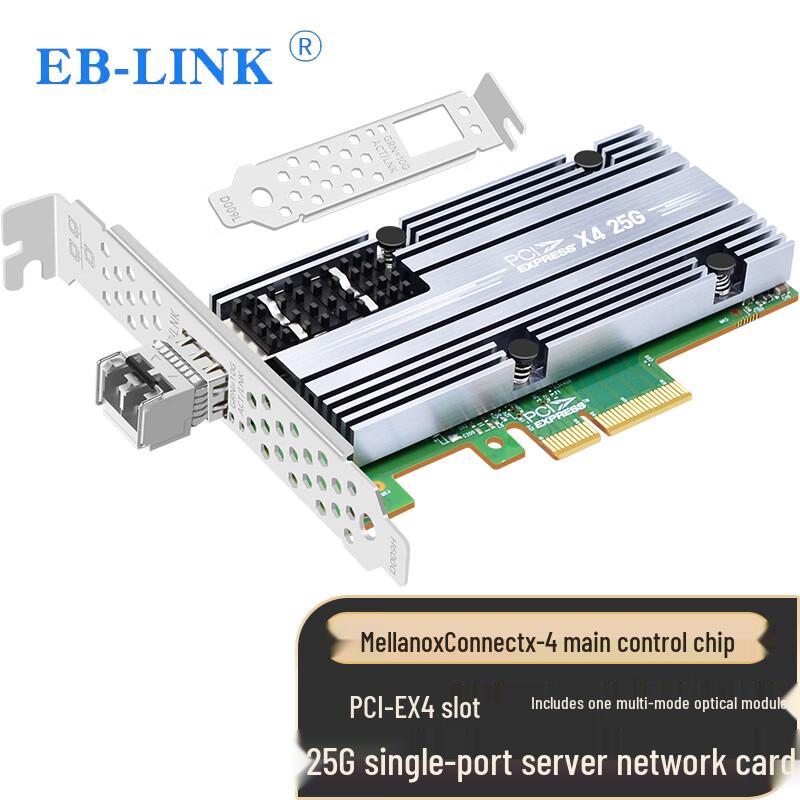 Mellanox ConnectX-4 25G PCIe Single-Port Fiber Network Card (CN version)
