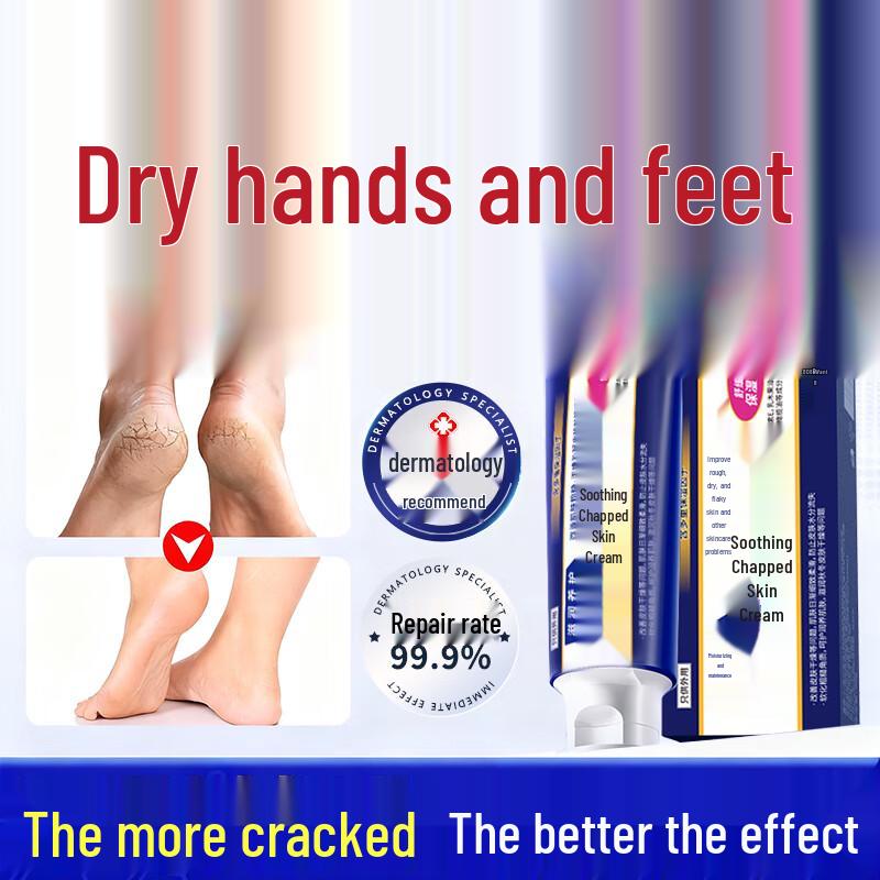 BEAUTY NOTES Anti-Crack Foot & Hand Repair Cream