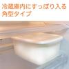 Enameled Pickle Container, Refrigerator-Safe, 3.2L [Water Removal Container, Odor-Resistant, Acid-Resistant, and Salt-Resistant Storage Container]