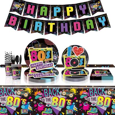 80s Theme Birthday Party Disposable Plates, Cups, Napkins & Banners