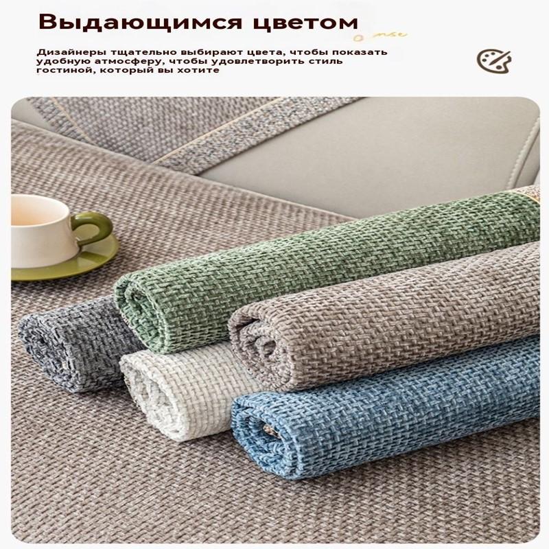Four Seasons Universal Sofa Cover Chenille Wrap Side Couch Cover Anti-Pet Scratching Couch Protector Mat for Living Room Carpets