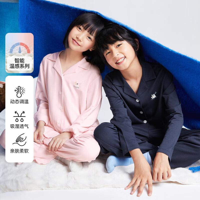 

Annil Kids Long-Sleeve Loungewear Set 130