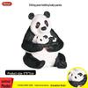 Cross-Border Educational Panda Toy & Wild Animal Model Set for Children