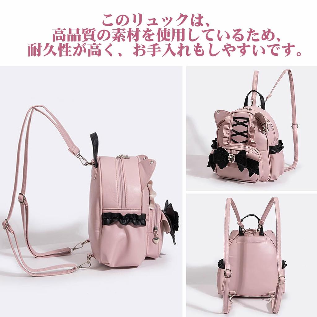 small backpack with a cross and cat and this backpack is perfect for and girly Women's design, frills, bow, ears. Water-repellent popular, stylish,
