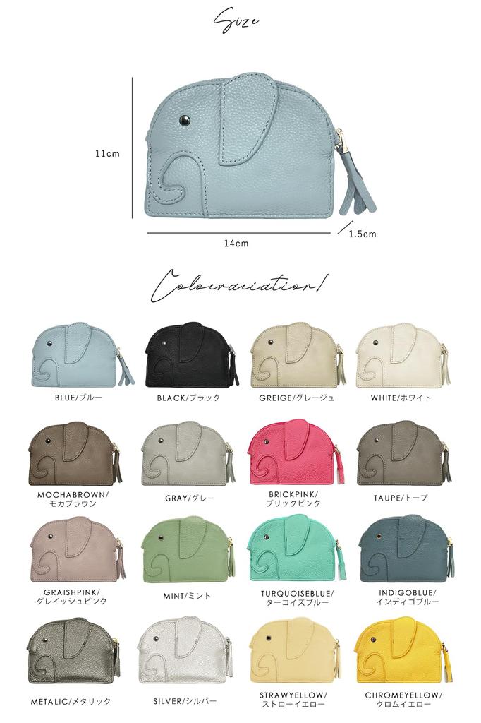 Gisele Mini Wallet, Card Case, Key Case, Coin Case, Genuine Cowhide Leather, Multi-Purpose Pouch, Elephant Wallet, Coin Purse, Slim, Lightweight,