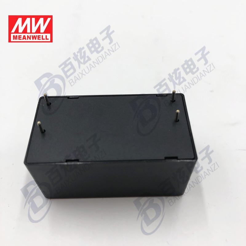 Mingwei IRM-05-24 5W 24V 0.23A Encapsulated Regulated Switching Power Supply