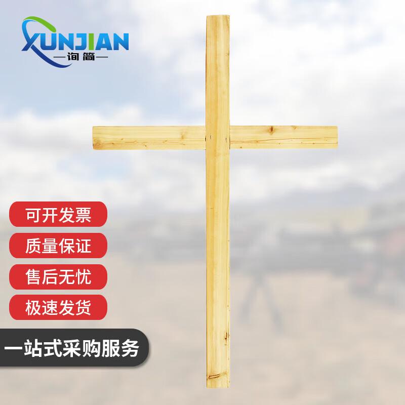 XunJian Back Posture Corrector & Trainer