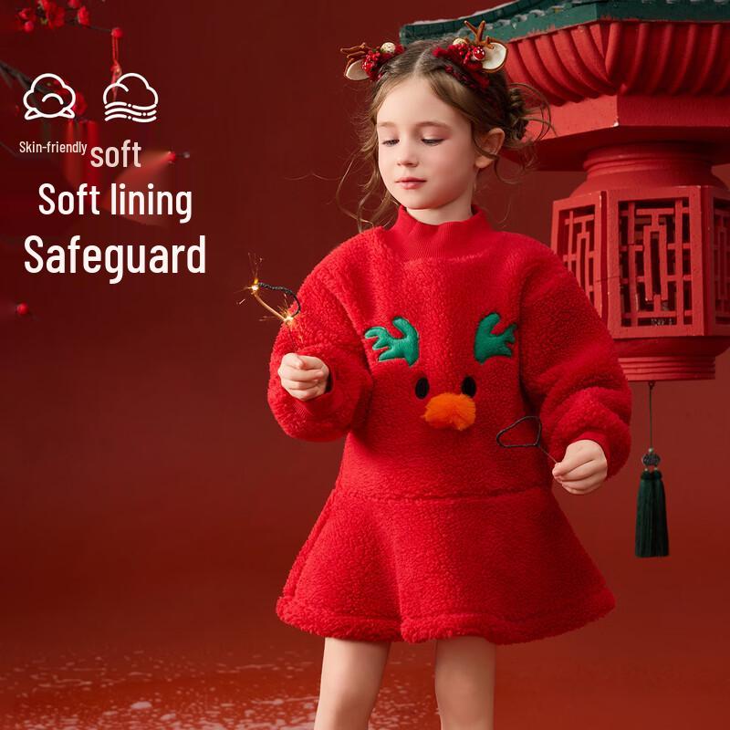 ASK JUNIOR Girls Plush Warm Princess Dress 110