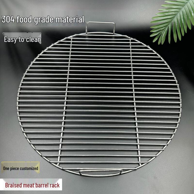 304 Stainless Steel Round BBQ Grill Grate with Handle, 38cm Diameter