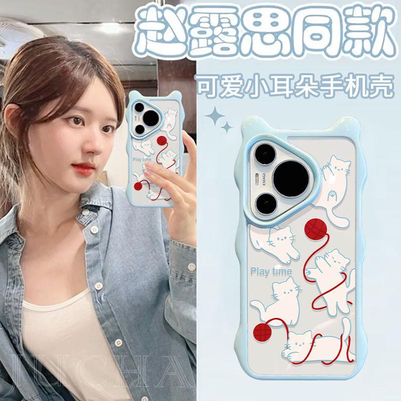 Applicable to Huawei pura70 mobile phone case, advanced sense cartoon Huawei p60pro mobile phone case design sense, cute kitten