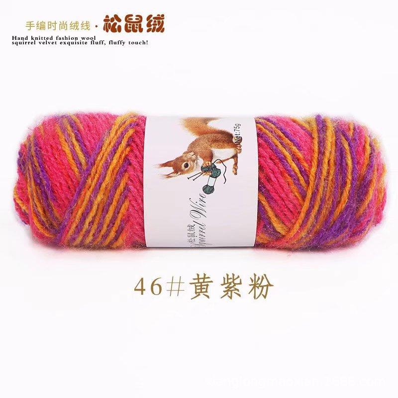 75g Squirrel Cashmere Yarn Crochet Yarn Middle Tick Knitting Wool Hand Kinting Wool  Thread Skeins For DIY Winter Hat Scarf