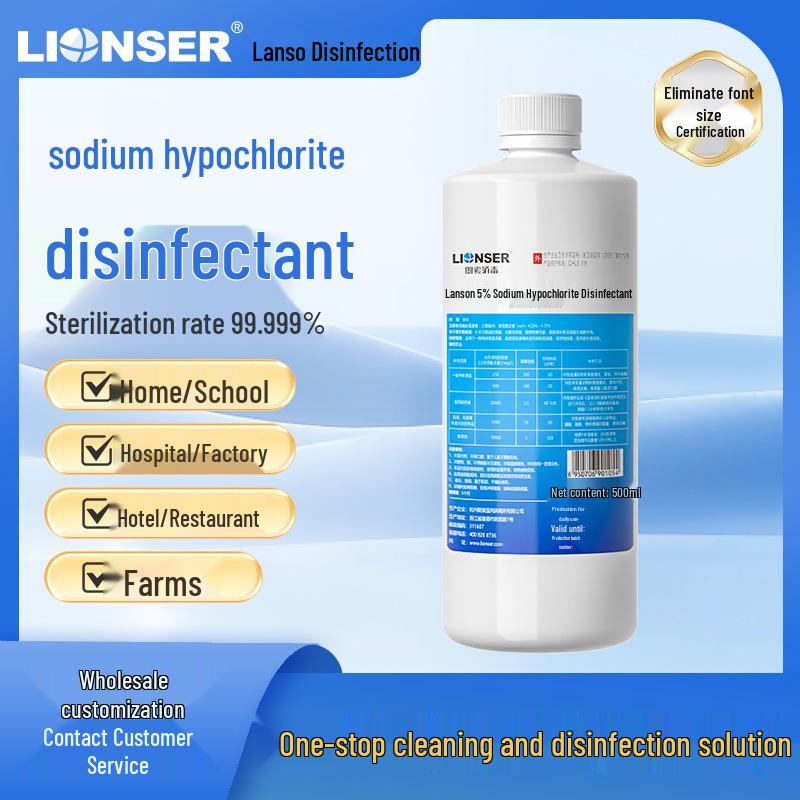 Lanson Гипохлорит натрия Дезинфицирующее отбеливающее средство Сменный блок