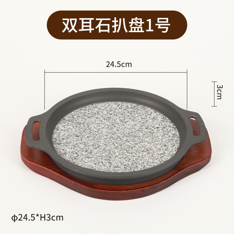 Thickened Commercial Teppanyaki Sushi Plate Slate Wheat Rice Slate Steak Plate Barbecue Plate, Barbecue