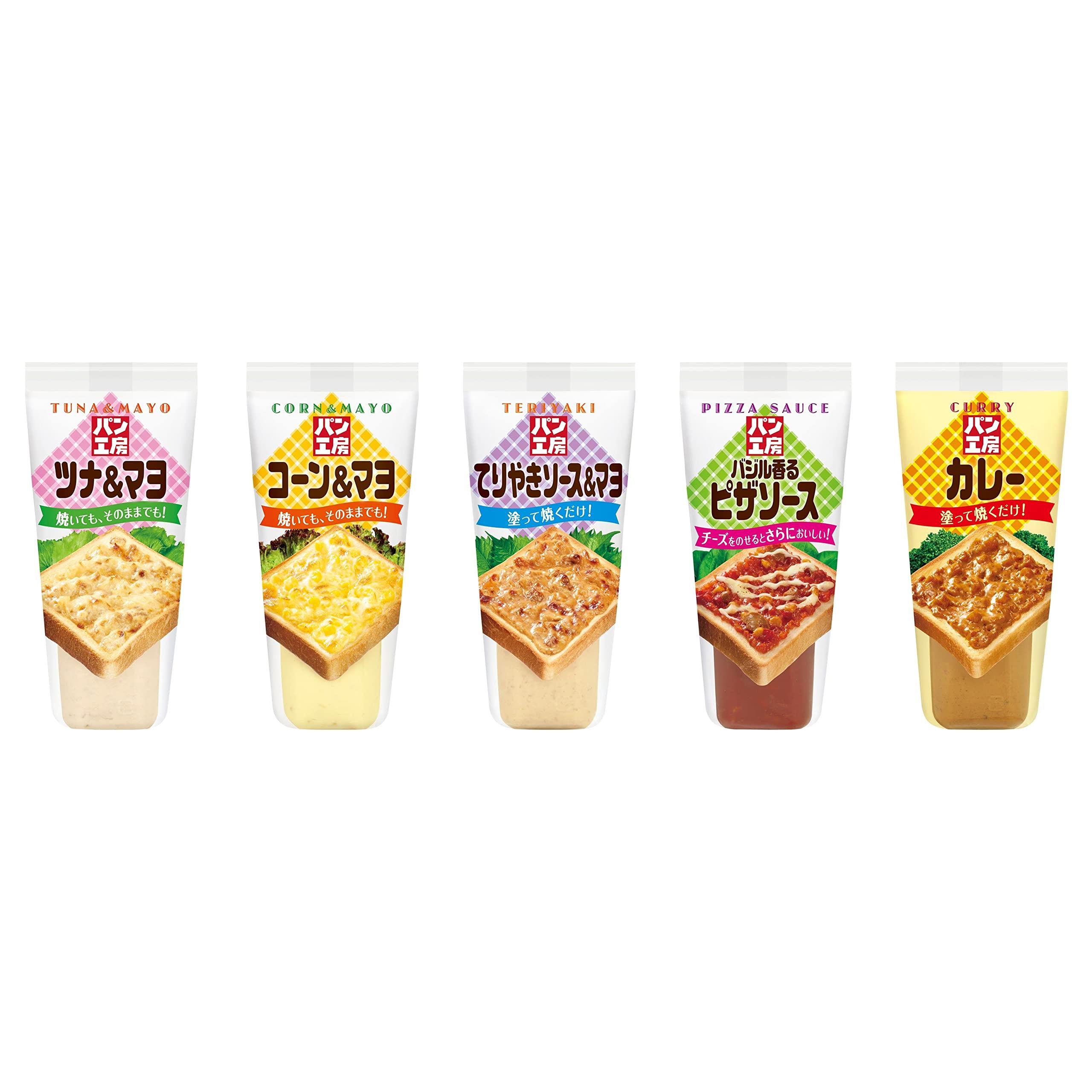 Kewpie Bread Workshop 5-Piece Set (Tuna & Mayo, Corn & Mayo, Basil Pizza, Teriyaki, Curry)