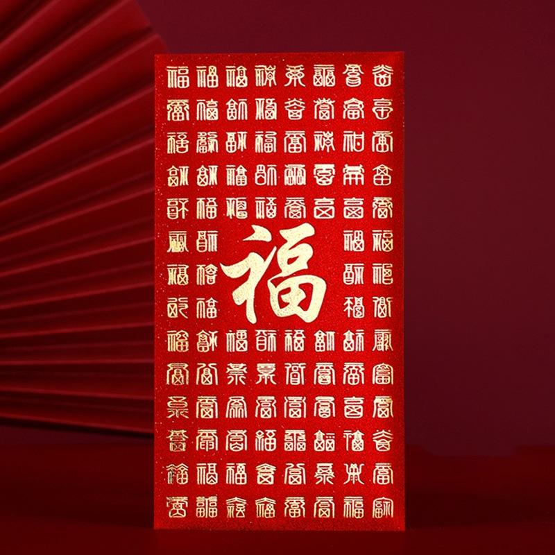 6Pcs Joy Pattern Wedding Red Envelope Blessing Traditional Money Bag Chinese Style Gift Envelopes Wedding Celebration