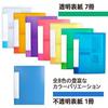 Plus Clear File Transparent Pocket Insert A4 20 Pockets Color Mix 8 Books