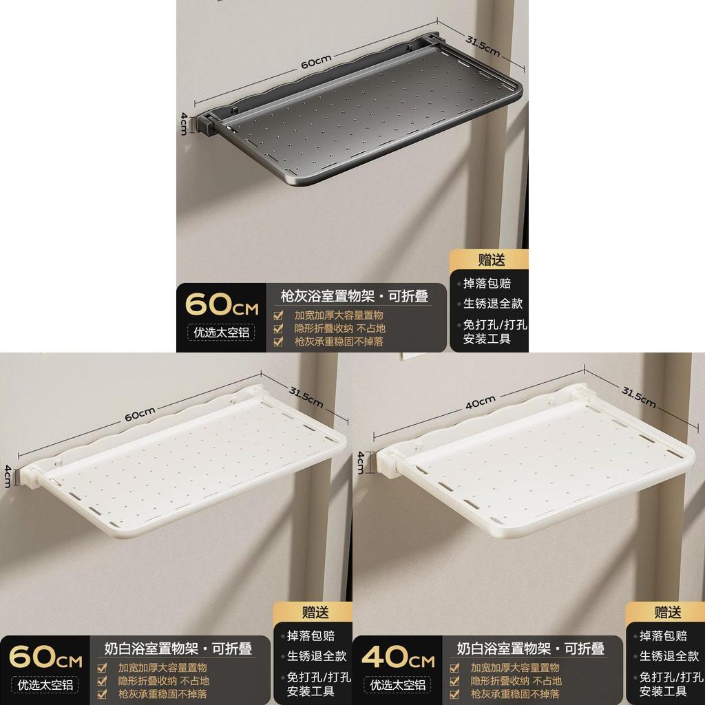 Aluminium Badezimmer-Wandregal mit Haken für Duschaufbewahrung und Handtuchorganisation