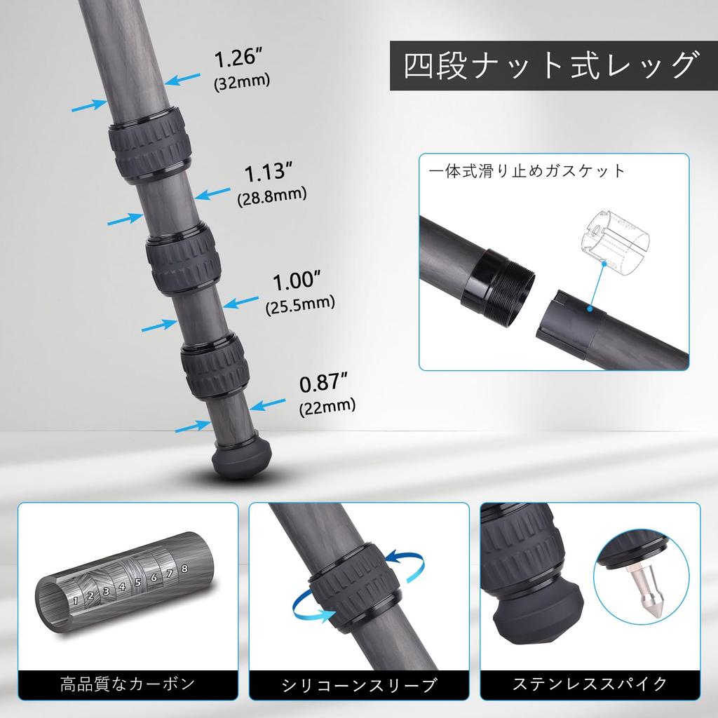 ARTCISE Compact Carbon 32mm Carbon Fiber Travel Camera Maximum Height Accessory Includes Smartphone Clip and Magic Suitable for Load Capacity 20kg