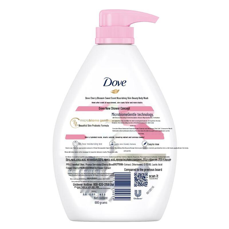 DOVE Nourishing Body Wash 680g