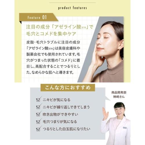 [Shiratama Glutathione x Azelaic Acid x Vitamin C Face Mask] JOIE CELLULE Human Stem Cell Culture Solution CICA Tea Tree Human Ceramide Joie Cellule M