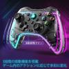 Switch Transparent Rapid Macro Back Bluetooth Wireless Gyro HD Pro Controller Controller, Skeleton, Illuminated, Fire, Function, Buttons, Connection,