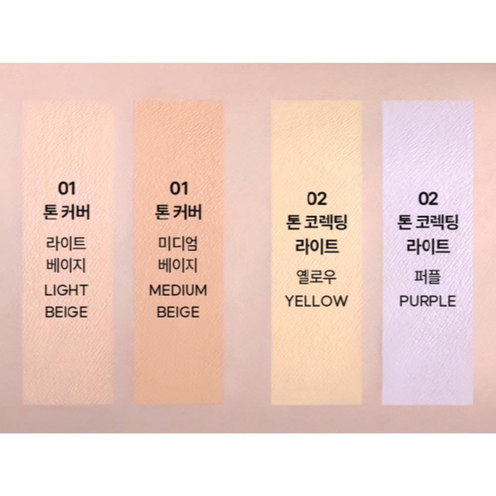 [Twoedit by LUNA] [Daiso] Skin Cover Concealer Palette 2 Colors / Tone Cover, Tone Correcting Light