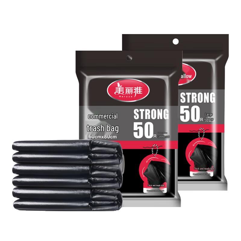 Meiliya Thickened Black Garbage Bags (60x80cm)