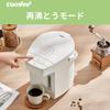 Electric Pot Electric Hot Water Pot Microcomputer Heat Retention Temperature Adjustment Safety Lock Hot Water Volume Selection Function Energy Saving