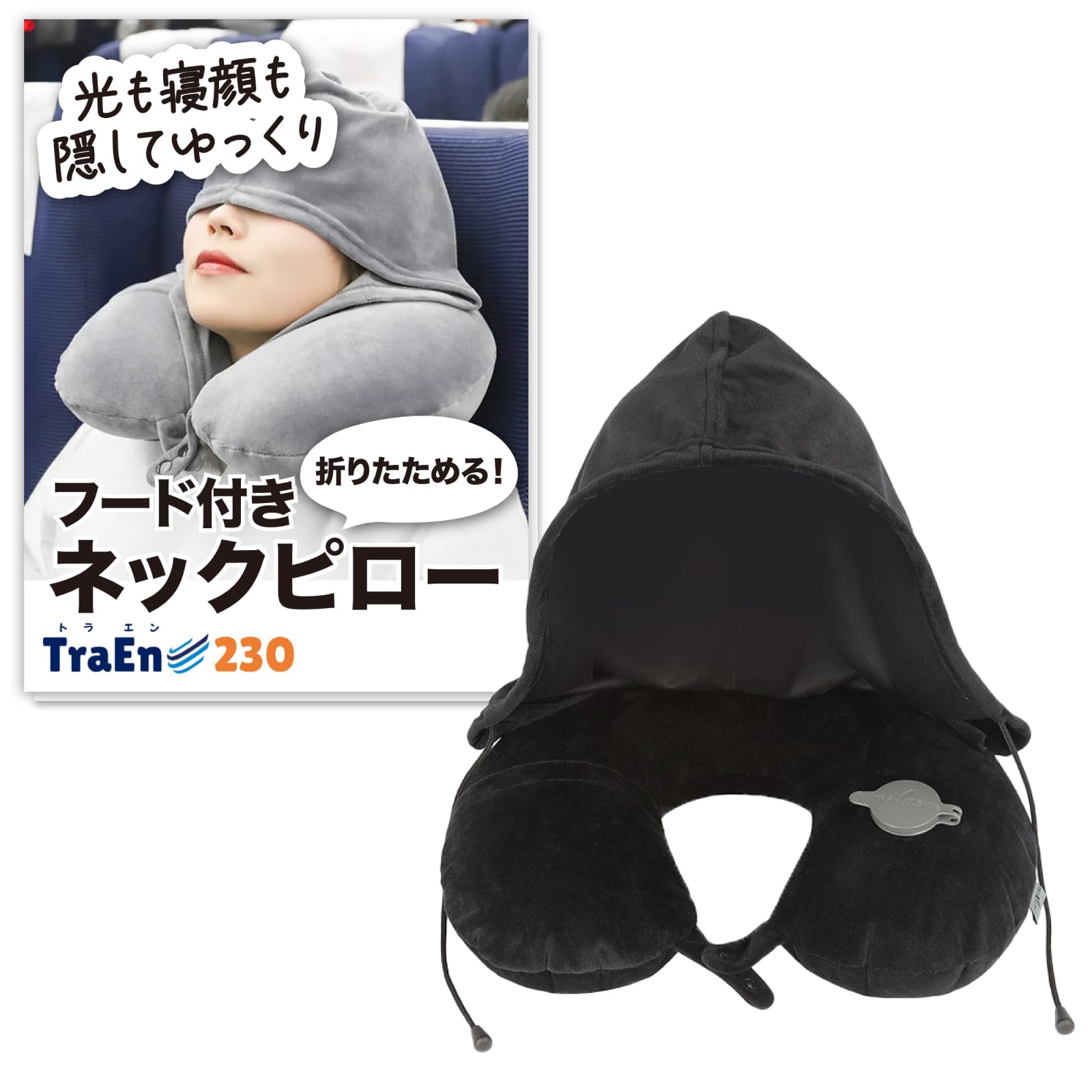 

TraEn230 дальние поездки удобные товары ночной автобус комфортные товары самолет подушка автомобильная подушка для шеи самолет комфортные товары подушка для шеи самолет чёрный