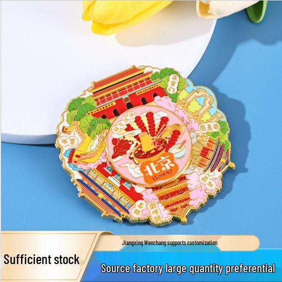 Beijing Scenic Refrigerator Magnet: Forbidden City Cultural Souvenir
