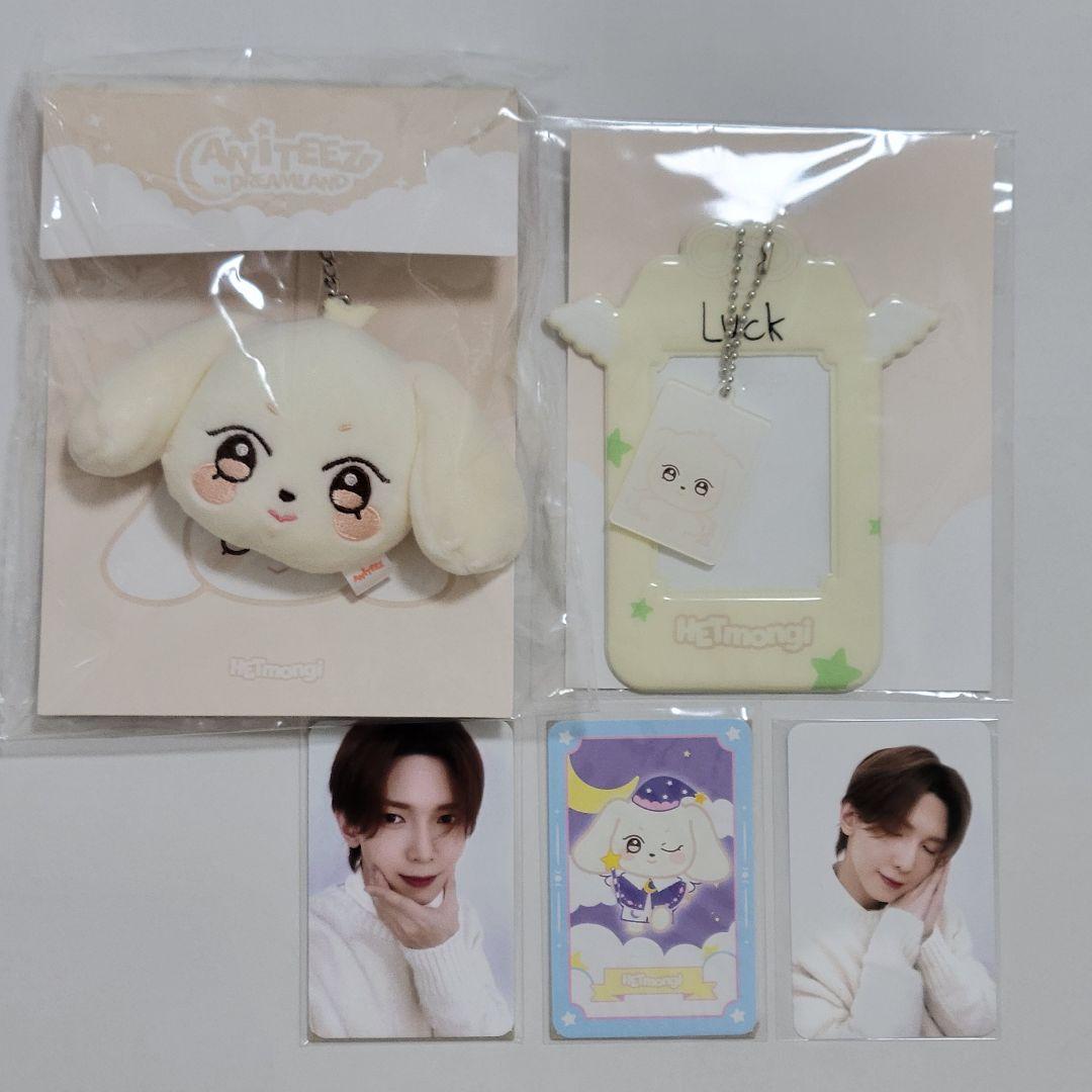 

[USED] ATEEZ ANITEEZ DREAMLAND Plush Keyring Yeosang 1
