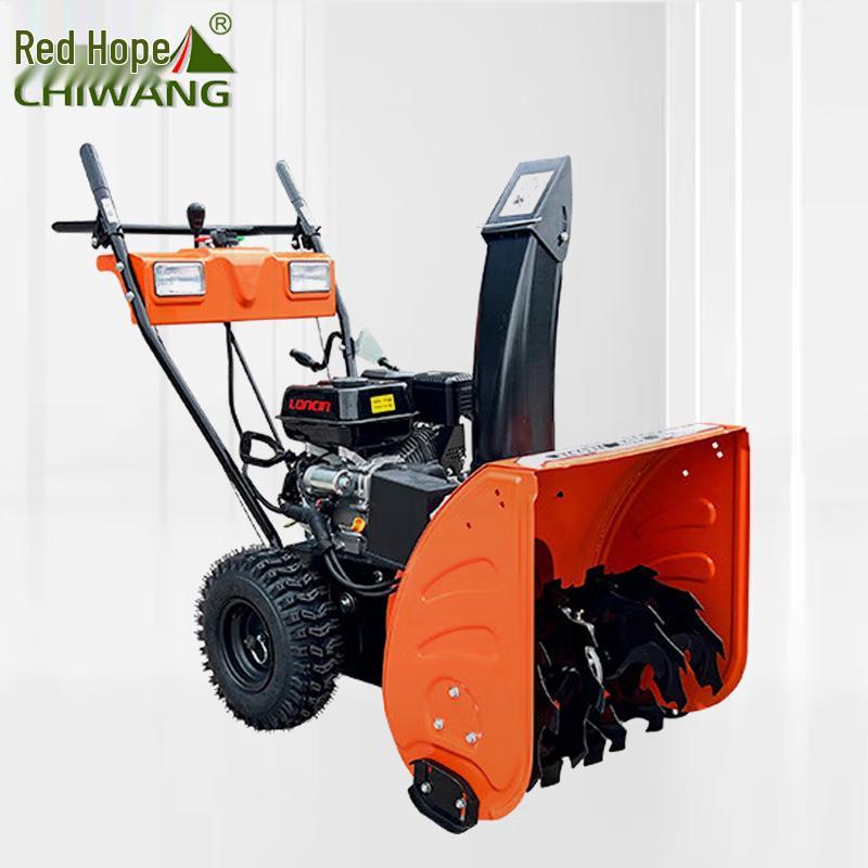 Chiwang Walk-Behind Snow Blower & Sweeper