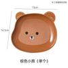 1 Pcs Lovely Bear Food Storage Tray Dried Fruit Snack Plate Appetizer Serving Platter for Party Candy Pastry Nuts Dish