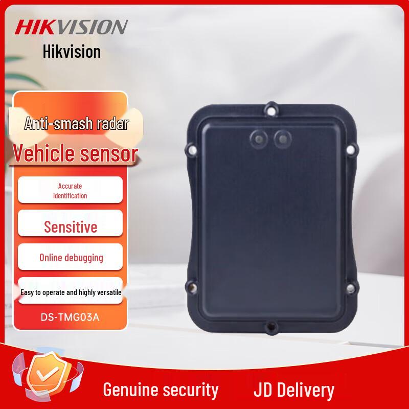 Hikvision DS-TMG03A Boom Barrier Anti-Smash Radar