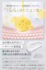 Retinol serum Made in next generation gentle on sensitive low rough dry CR serum (Imuim) [pores, firmness, smoothness, bactiol, niacinamide] Japan,
