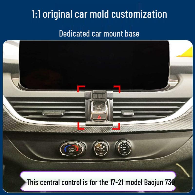 Baojun 730 Mobile Phone Holder for Manual Super Value Version - Navigation Mount Accessories 21