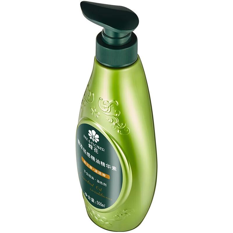 Fenghua Fuxu Light Feel Essential Oil Conditioner