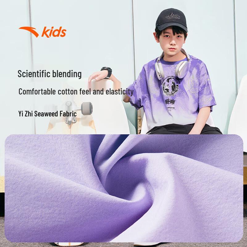 Anta Kids' Youth Player Breathable Short Sleeve T-Shirt